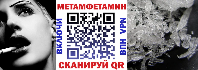 АМФЕТАМИН Premium  Злынка 