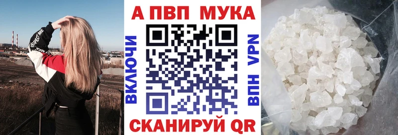 Alpha PVP Соль мориарти наркотические препараты Злынка