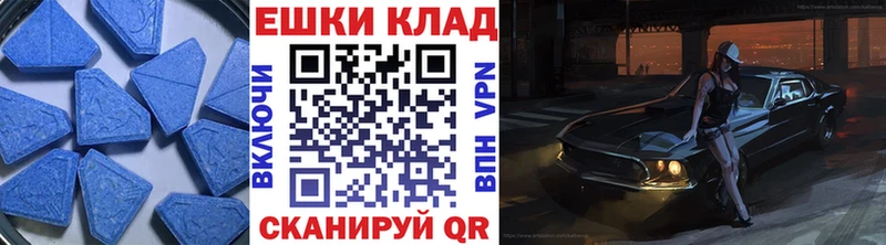 Экстази Дубай  Злынка 