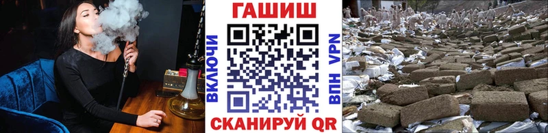 ГАШ гарик  купить   Злынка 