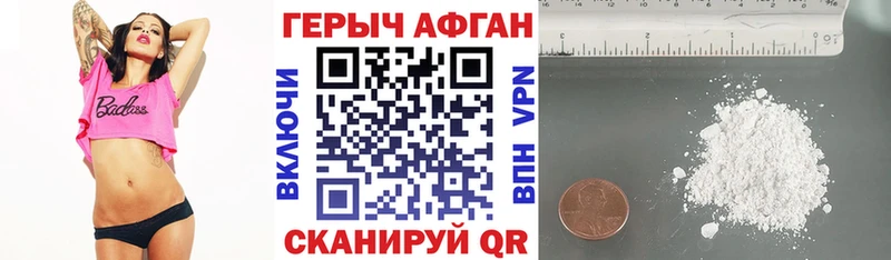 цена   Злынка  ГЕРОИН белый 