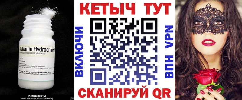 где купить наркоту Злынка КЕТАМИН ketamine