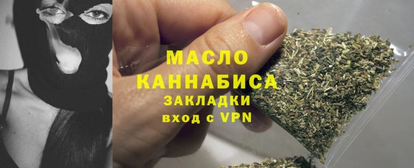 каннабис Дмитриев