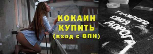 таблы Дмитровск