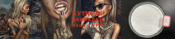 гидропоника Дмитров