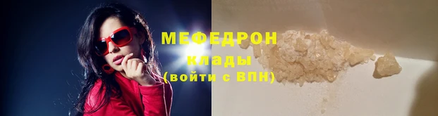 таблы Дмитровск