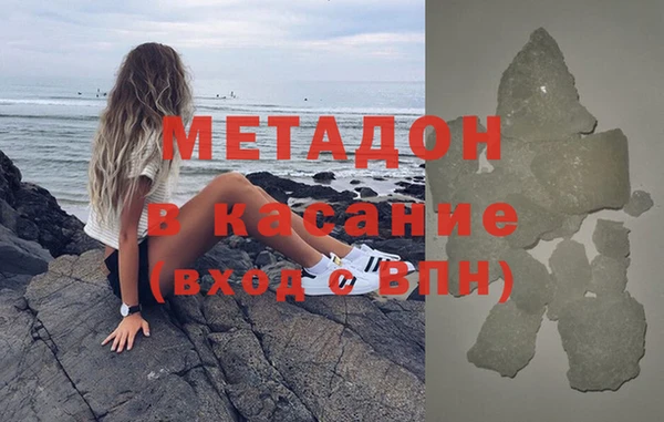 таблы Дмитровск