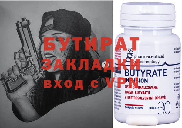 каннабис Дмитриев