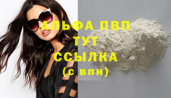 таблы Дмитровск