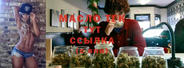 таблы Дмитровск