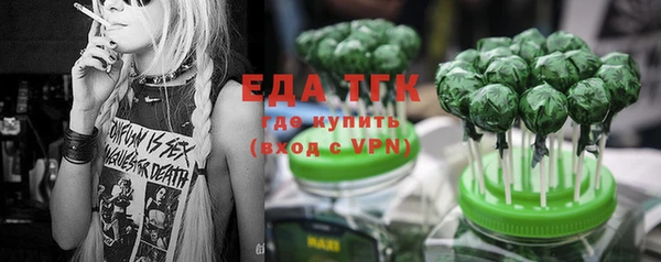таблы Дмитровск