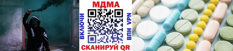 как найти закладки  мега ССЫЛКА  MDMA VHQ  Злынка 