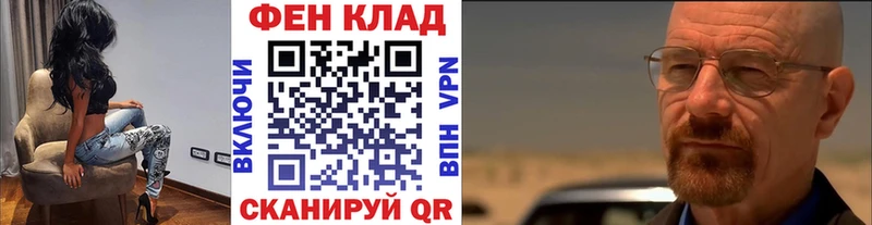 МЕТАМФЕТАМИН витя  Злынка 