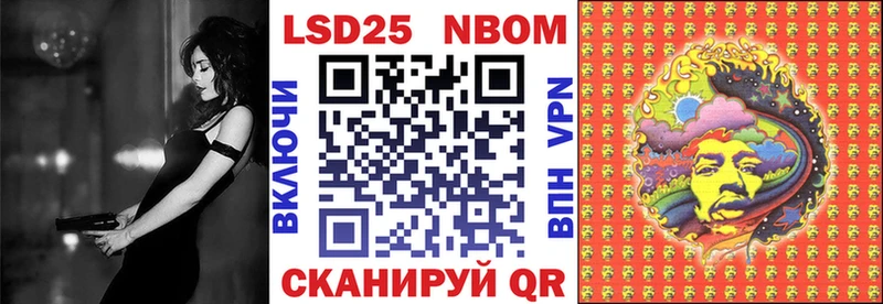 Марки NBOMe 1500мкг  Злынка 