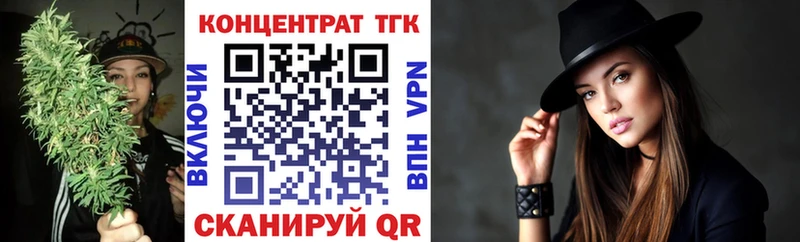 Дистиллят ТГК концентрат  Злынка 